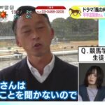 【驚愕】あまりにも平手友梨奈がやる気なさすぎると話題に（映像あり）【元欅坂46てち】