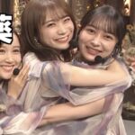 【乃木坂46】地上波で「真夏さんリスペクト軍団」が絡み合う！！！