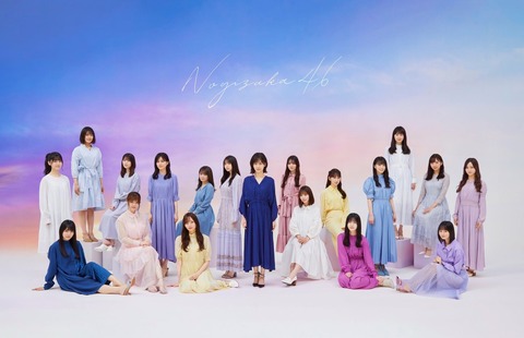 【乃木坂46】女性アイドルグループ1位！！！『ビルボード 2021年年間TOP10』が公開に！！！！！！