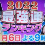 【乃木坂46】梅澤美波さん、とんでもない外仕事…また大変な戦場に…w