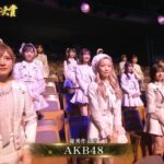 【AKB48】岡田奈々のレコ大の衣装！！！【日本レコード大賞・なぁちゃん】