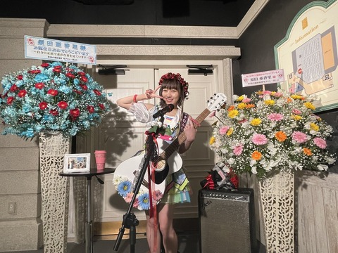 【SKE48】須田亜香里「30歳もSKE48劇場でお祝いしてもらえて感謝しかない。 本当にありがとうございました」