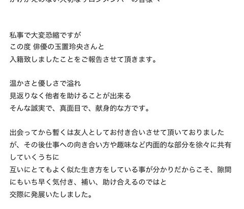 【元乃木坂】若月佑美が結婚報告！！！！！