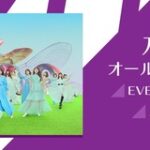 【乃木坂46のANN】2021年最後の放送に出演するメンバーが決定！！！