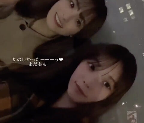 【乃木坂46】大園桃子と与田祐希、なんと動画まで撮影していた！！！！！！