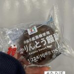 【SKE48】田辺美月「これすっごく美味しいの！ただめちゃくちゃ…」