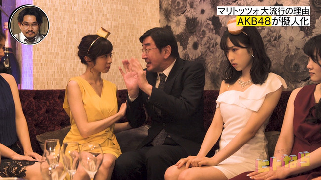 【朗報】AKB48小栗有以ちゃん、女優としても才能を発揮する【擬人化バラエティ ヒトなら・チーム8ゆいゆい】