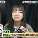 【gifあり】このきいちゃん、ガチで可愛すぎたな・・・【乃木坂46】