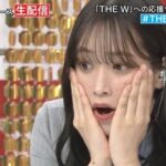 【日向坂46】最後はこの表情！佐々木久美が3時間の『THE W』応援ブース生配信を乗り切る