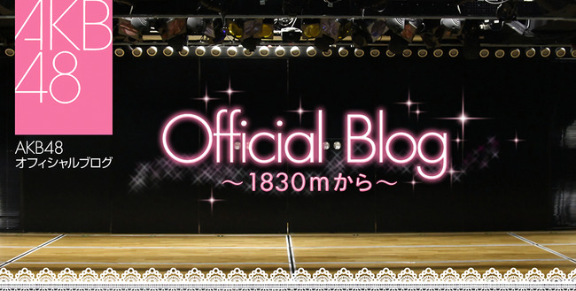 12月10日～21日のAKB48劇場公演スケジュールｷﾀ━━━━(ﾟ∀ﾟ)━━━━!!