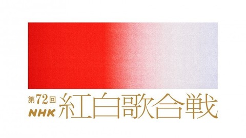 【最終議論】乃木坂46、紅白の披露曲はどれにすべき？【生田ラスト】