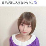 【朗報】最新の本間麻衣さんが相変わらず美人！！！【元AKB48】