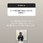 【SKE48】赤堀君江「逆に着てほしいやつ教えてほしいです」