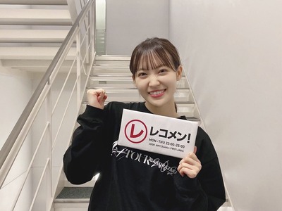 【櫻坂46】松田里奈「では、こいつと！」ノリさんとお互いの呼び方問題でまさかの結末にw【レコメン!】