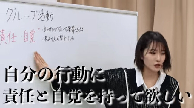 NMB48小嶋花梨キャプテン「自分の行動に責任と自覚を持て！ 1人の行いがNMB全体に影響を与える。」