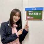 【櫻坂46】ゆっかーのアイドルすぎる解答がこちらw【林修のニッポンドリル】