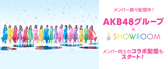 【AKB48G】配信ではイキってるのに実力が伴わないメンバー【AKB48グループ】