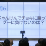 【SKE48】じゃんけんでチョキに勝ってグーに負けないのは？