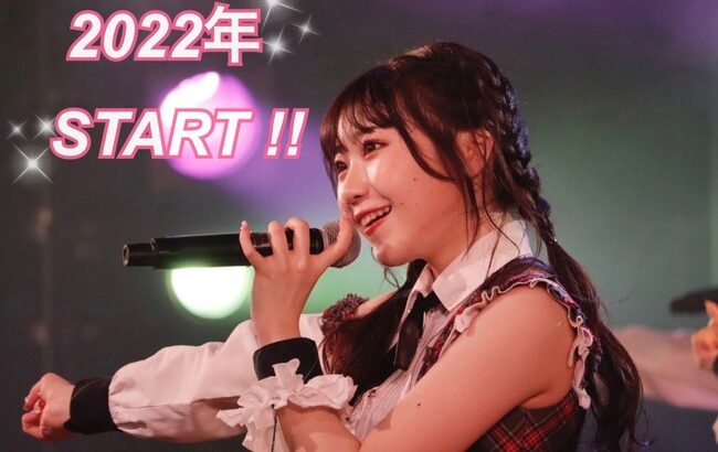 【討論】AKB48「根も葉もRumorで歌番組に出たい」と必死にアピールしても運営にガン無視されたまま終わった小林蘭は今後どうすればいいのか