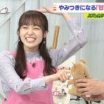 【櫻坂46】松田里奈と安住アナの微笑ましいやり取りがこちらw