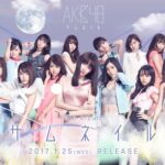 【AKB48】8th Album「サムネイル」が発売されて5年経ったんだけど！次のアルバムはいつになったら出すの？