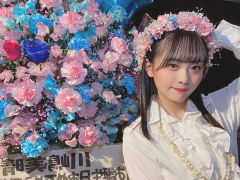 【SKE48】川嶋美晴「19歳の生誕祭ありがとうございました」