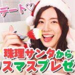 松井珠理奈さんのYouTubeチャンネル「珠理奈HOUSE」が1月20日で未更新1周年・・・【元SKE48世界チャンピオン】