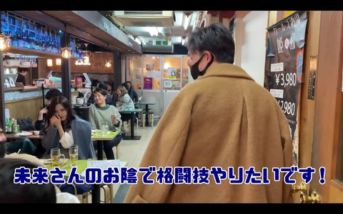 朝倉未来のYouTubeに白石麻衣のそっくりな女性が映っていると話題に！！！！！！