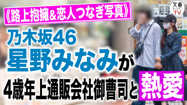 【アホスレ？】欅坂46や日向坂46はそんなにスキャンダルないのに乃木坂46がスキャンダルだらけなのは何でなの？