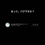 【SKE48】松井玲奈が倉島杏実に…すごいことが起きる！！！