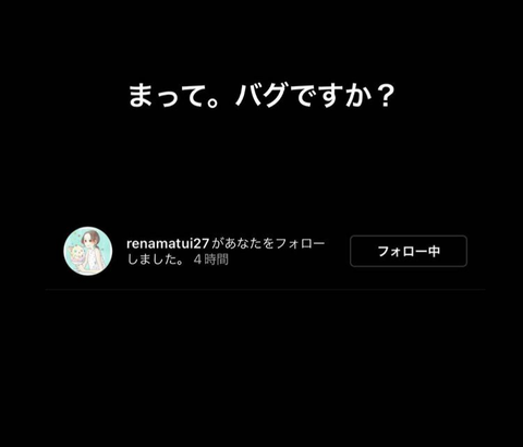 【SKE48】松井玲奈が倉島杏実に…すごいことが起きる！！！