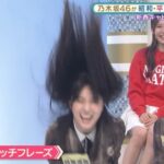 【乃木坂46】賀喜遥香、荒ぶる！！！！！！！！！！！！