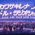 【SKE48】『川﨑玲奈の踊るラジオシャドウ』に2週連続でSKEメンバーが出演！！！