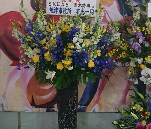 SKE48ファンが意外と“ふさふさ”だった…【画像あり】