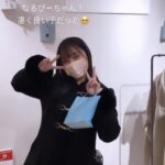 めちゃかわ！SKE卒業生の片岡成美さんの最新の写真が到着！！！！！