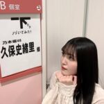 【乃木坂46】久保史緒里さん白い、そして漆黒の黒髪！