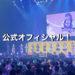 【SKE48】熊崎晴香「英語が苦手でして 勉強してきます！」