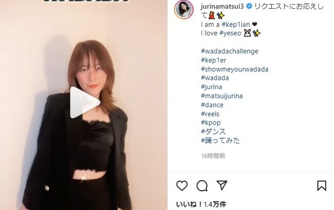 【朗報】元SKE48松井珠理奈さん、部屋で踊りまくる！！！