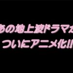 【朗報】AKB48篠崎彩奈・前田彩佳がアニメ「きらめけ！VIVACIOUS DASH♡劇場版」で声優デビュー