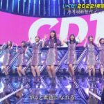 まさかのトップバッター！乃木坂4期生 CDTV年越しライブ『I see…』披露！！！！！！