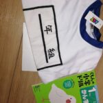 【SKE48】五十嵐早香がフォロワー7000人記念で、7歳用の漢字ドリルを体操着で着て配信www