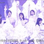 【乃木坂46】 地デジでは見れなかったメンバーが！紅白歌合戦『きっかけ』“4K” 映像の数々がこちら！！！