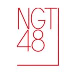 NGT48の事件を漢字４文字で例えると何？