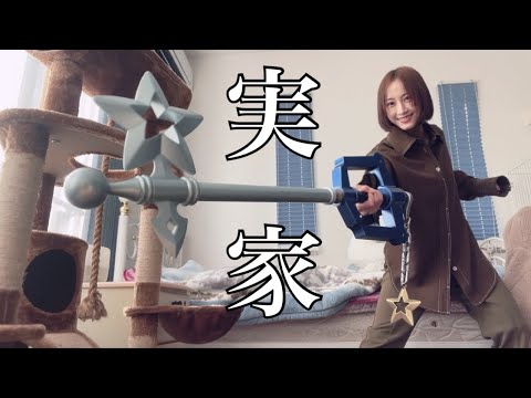 【元SKE】松井玲奈の実家の部屋が公開に！！！