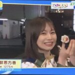 【SKE48】青木詩織さん、地元テレビで爪痕を残す！！！