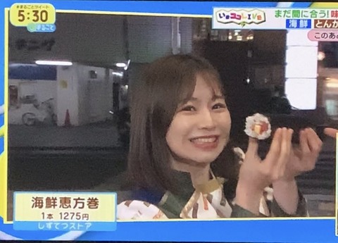 【SKE48】青木詩織さん、地元テレビで爪痕を残す！！！
