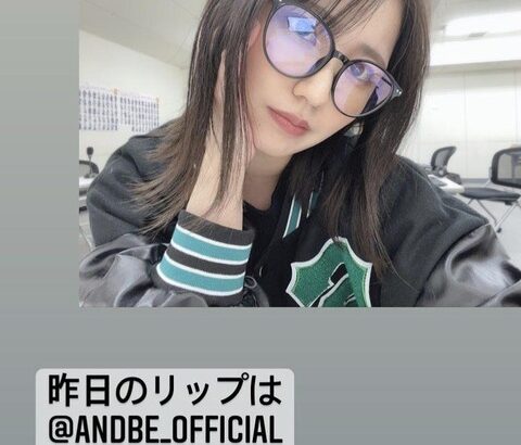 【SKE48】ビールの写真を投稿する青木莉樺に何故か魅了されちゃう！！！