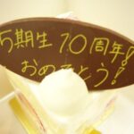 【拡散希望】SKE48「123じゃないよ！」5期生10周年めでたいSP開催！！！