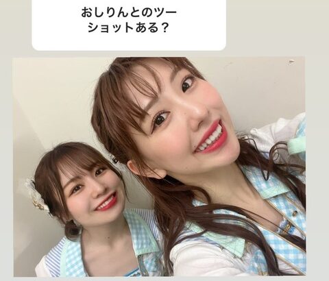 【SKE48】熊崎晴香と青木詩織が仲良くしてる（）