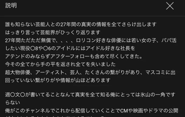 東谷義和がAKBグループ、坂道グループの闇を暴露【AKB48/SKE48/NMB48/HKT48/NGT48/STU48/チーム8/乃木坂46/櫻坂46/日向坂46】